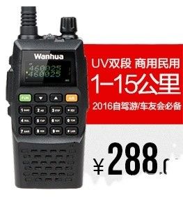 Baofeng UV5R GTS760 High Power USB Direct Charge Waterproof Walkie-Talkie for Outdoor
