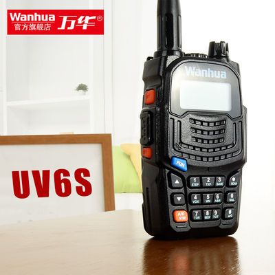 136-174MHZ Frequency Range Two Way Walkie-Talkies for Hotel Communication WKTK UV6S