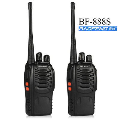 Walkie Talkie Custom 10km Long Range BF 888S Explosion-proof Waterproof Dual Frequency