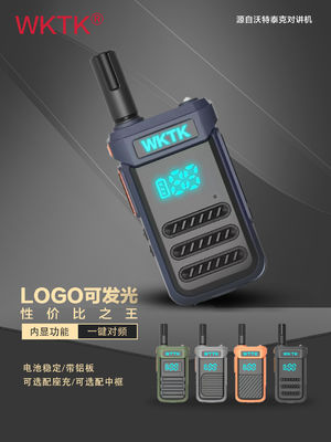 2W/0.5W Output Power Walkie Talkie POC Radio with Wifi Network and Black Android Speaker
