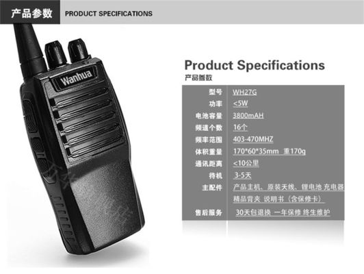 Power Wanhua WH27 Walkie Talkie 3W Output Power 5W RF Power Communication for Outdoor