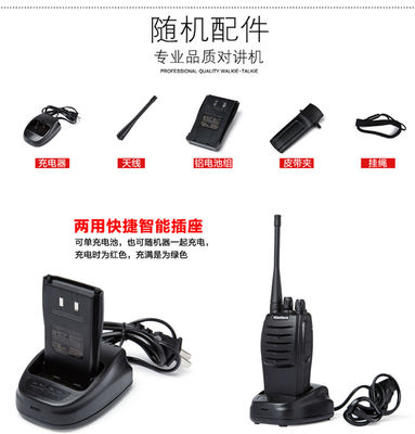 1800mAh Li-on Battery for Wanhua26/27 Two Way Radio Walkie Talkie Accessories in Bulk