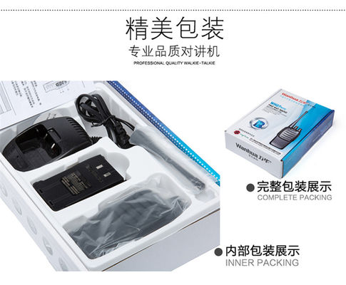 1800mAh Li-on Battery for Wanhua26/27 Two Way Radio Walkie Talkie Accessories in Bulk