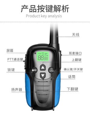 2W Radio HTD833 0-2km Long Range Handheld Walkie Talkie  86g 140*51*34MM