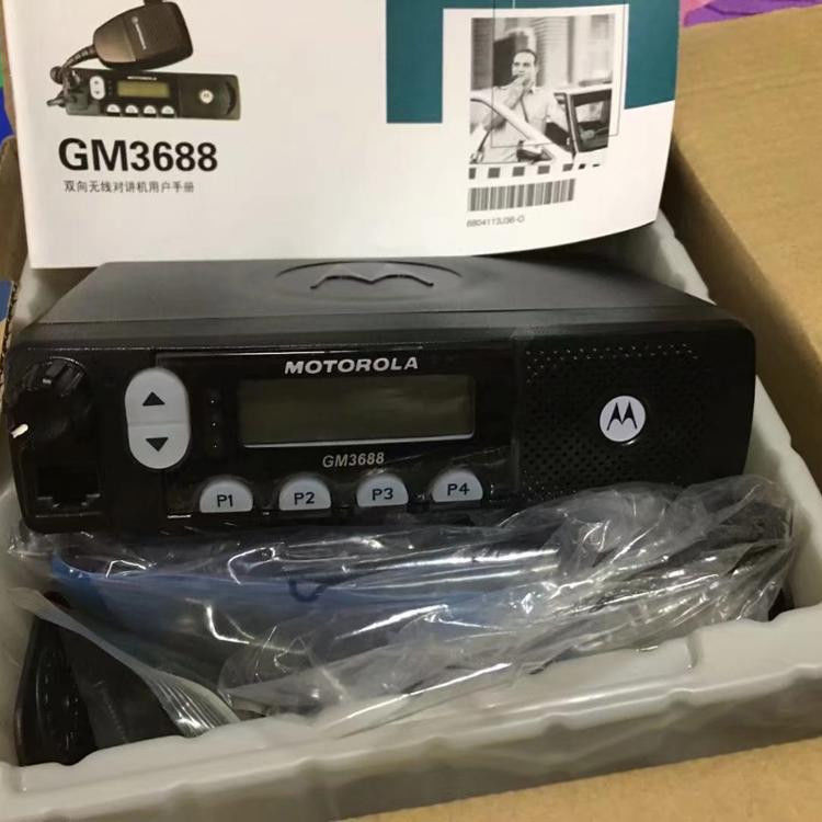 25W Dual Band Long Range Mobile Radio Base Walkie Talkie gm3688 Vehicle Mouted Mobile